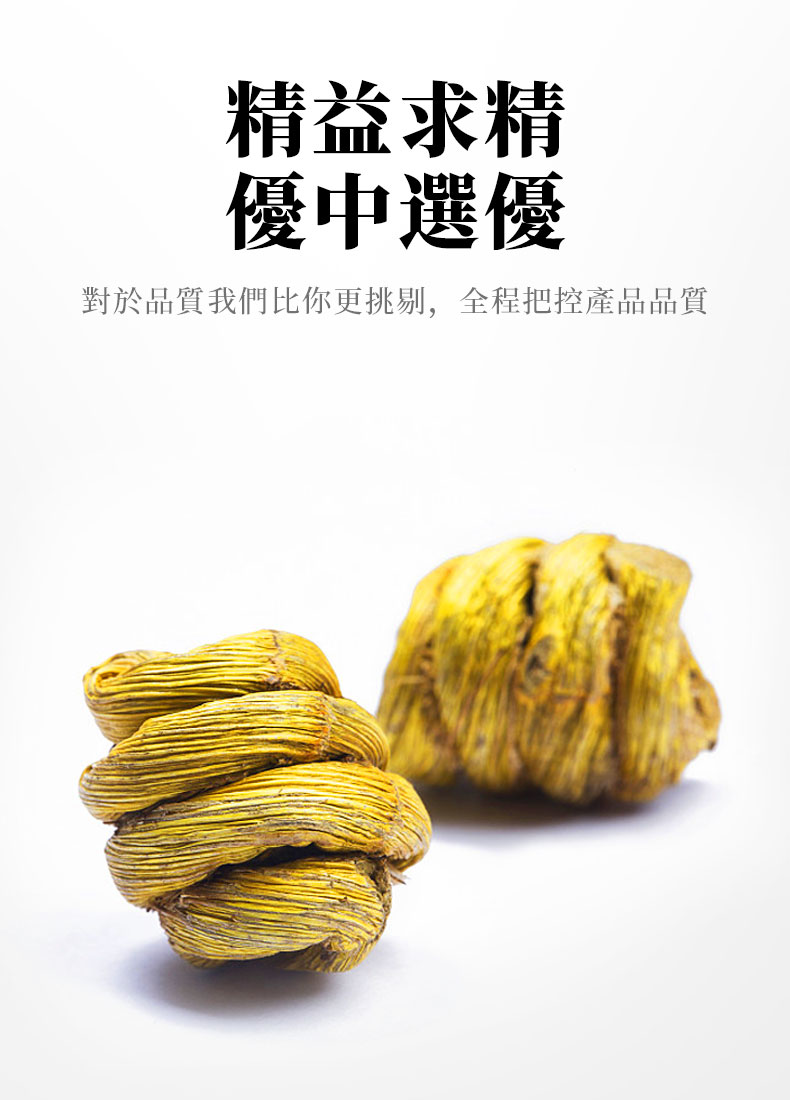 明心堂霍山石斛(圖3)